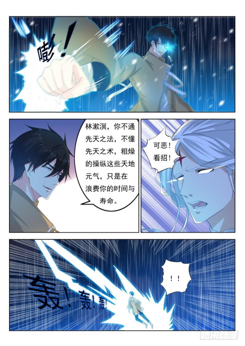 第292回10