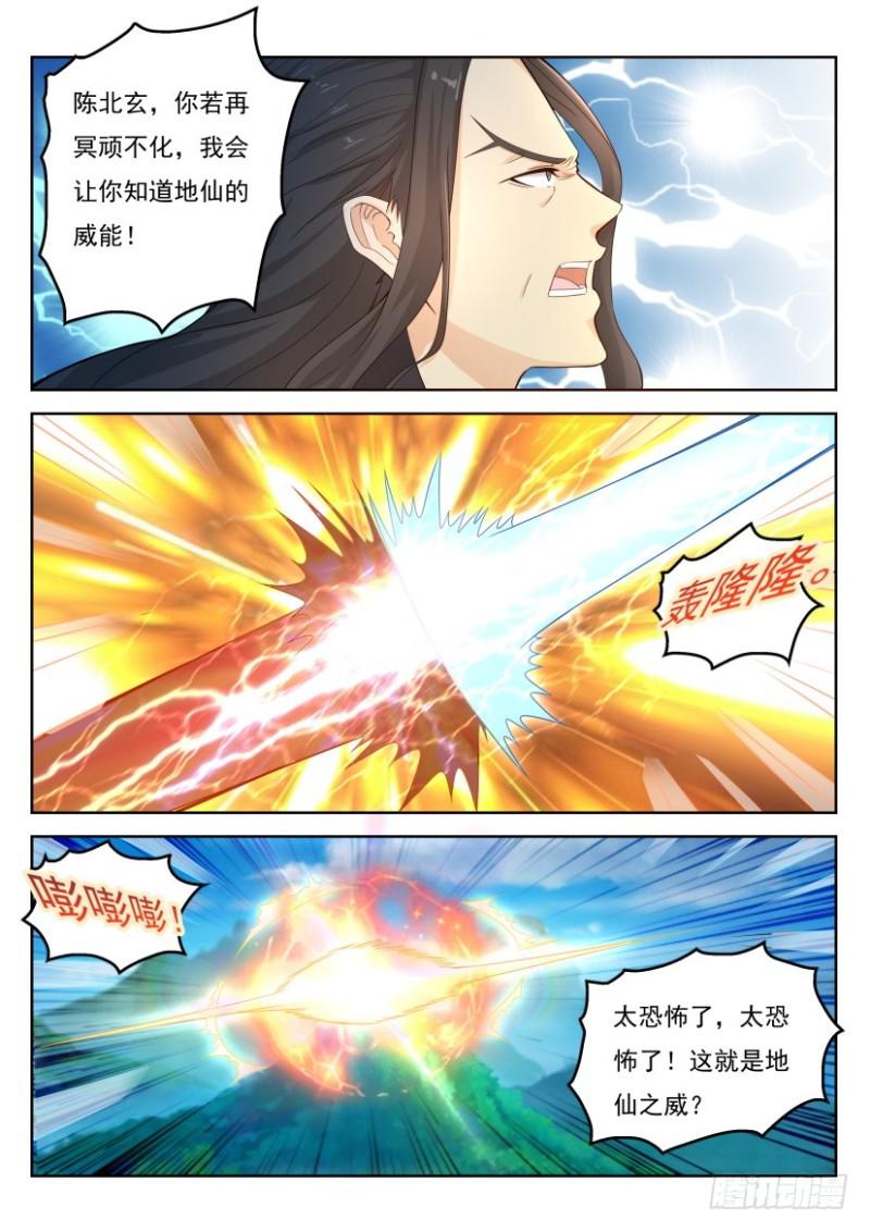 第326回12