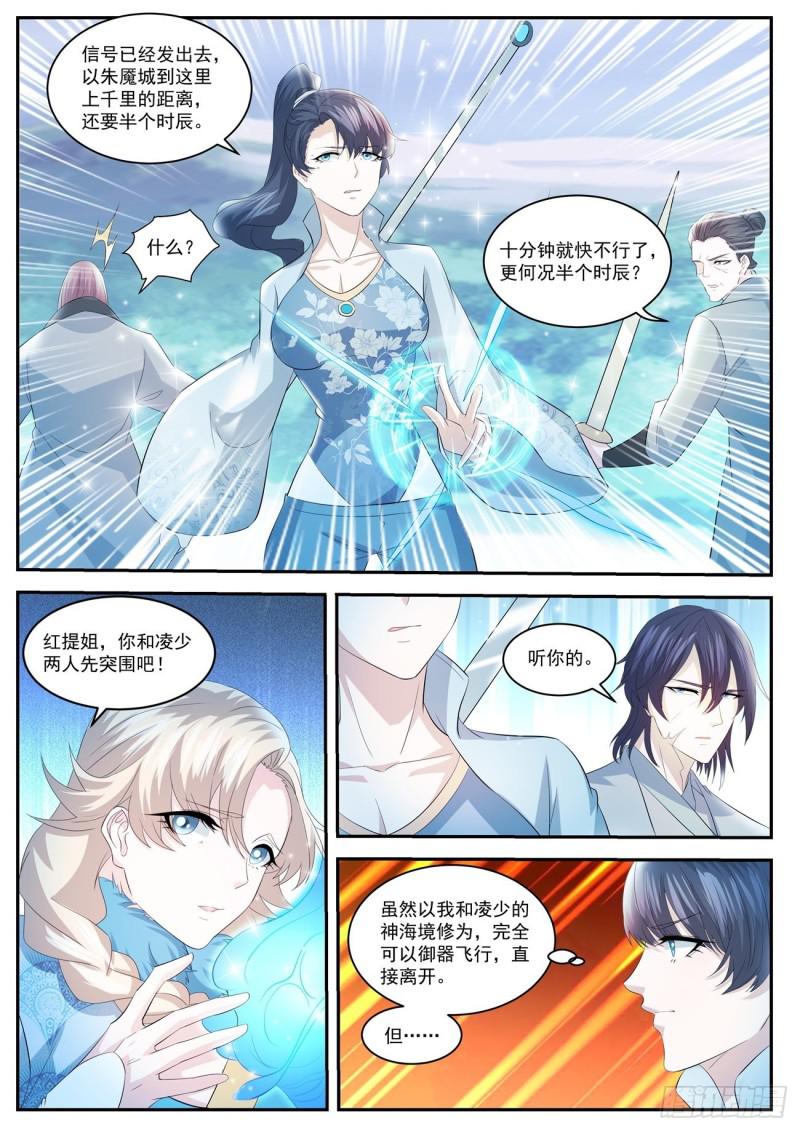 第416回6