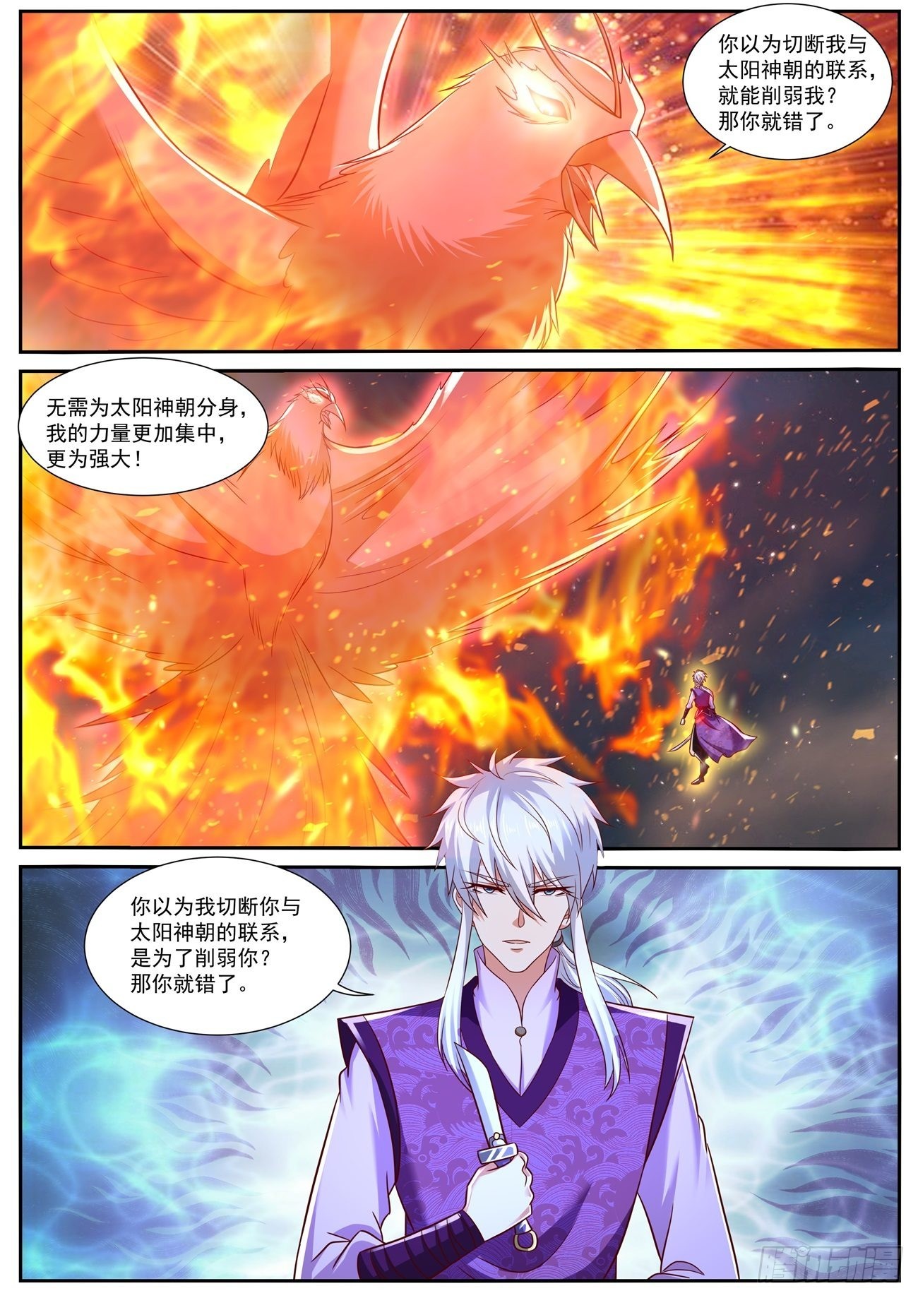 第772回10