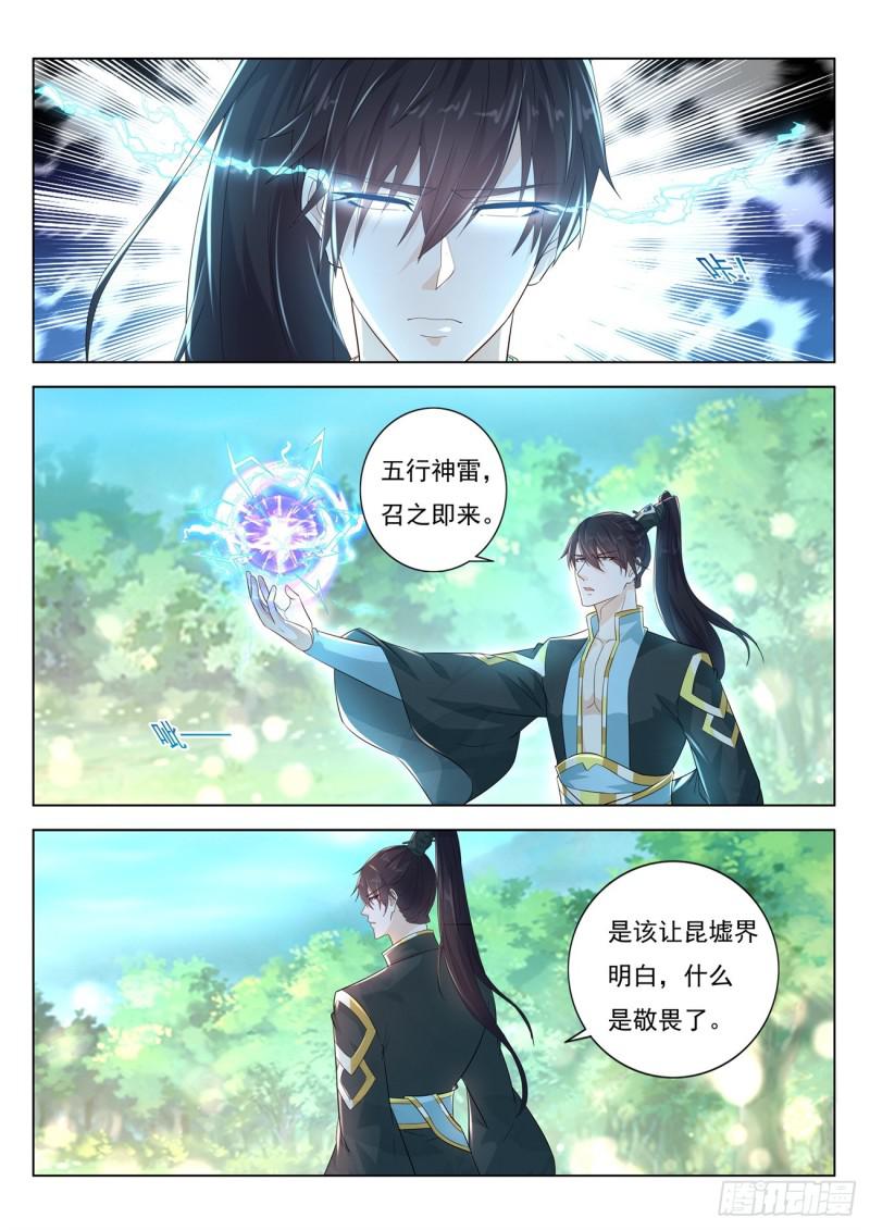 第384回10