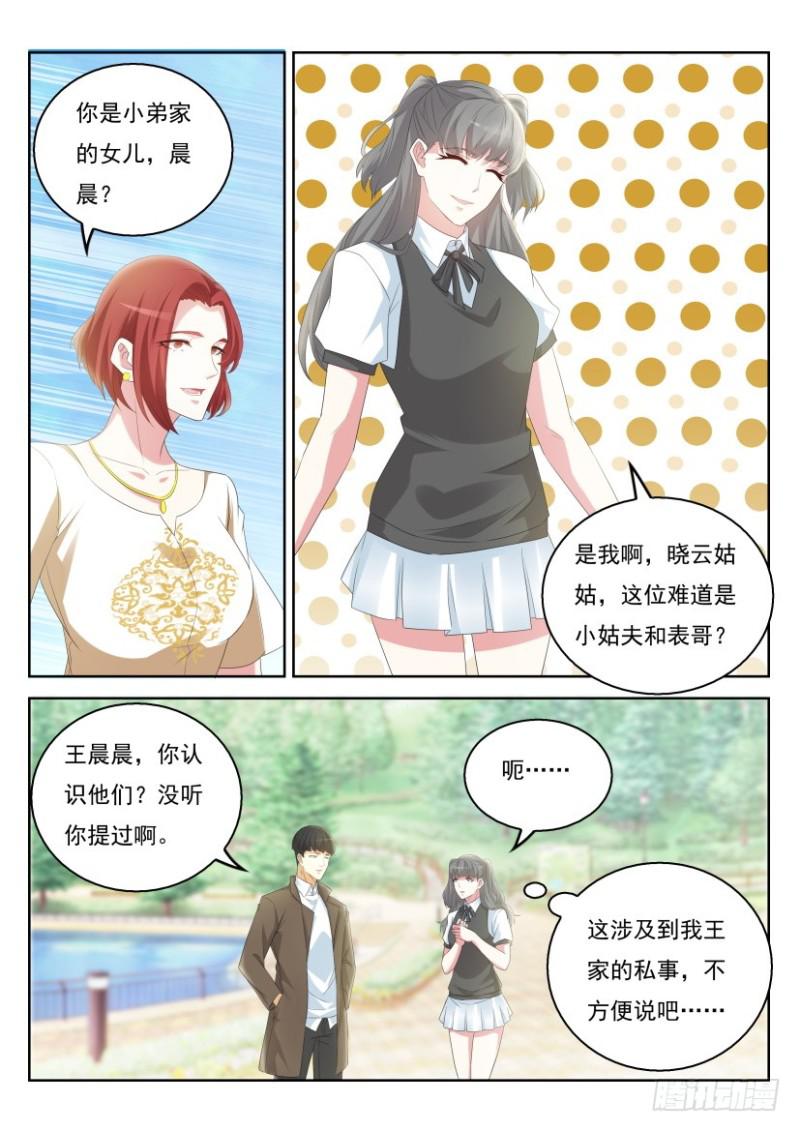 第319回11