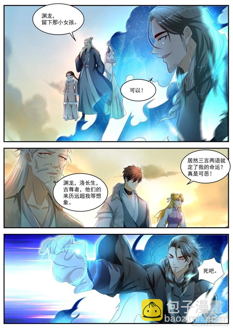 第519回2