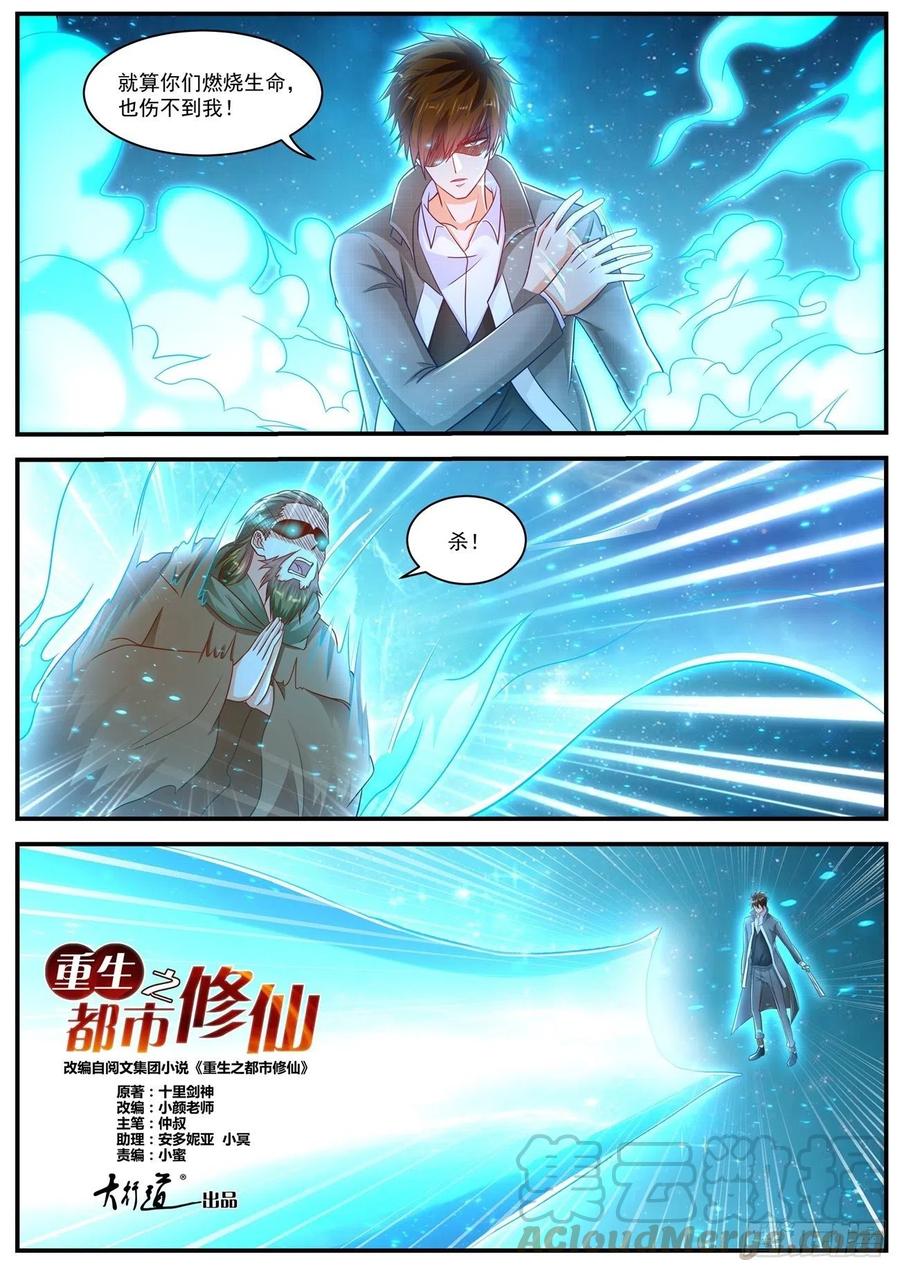第616回7