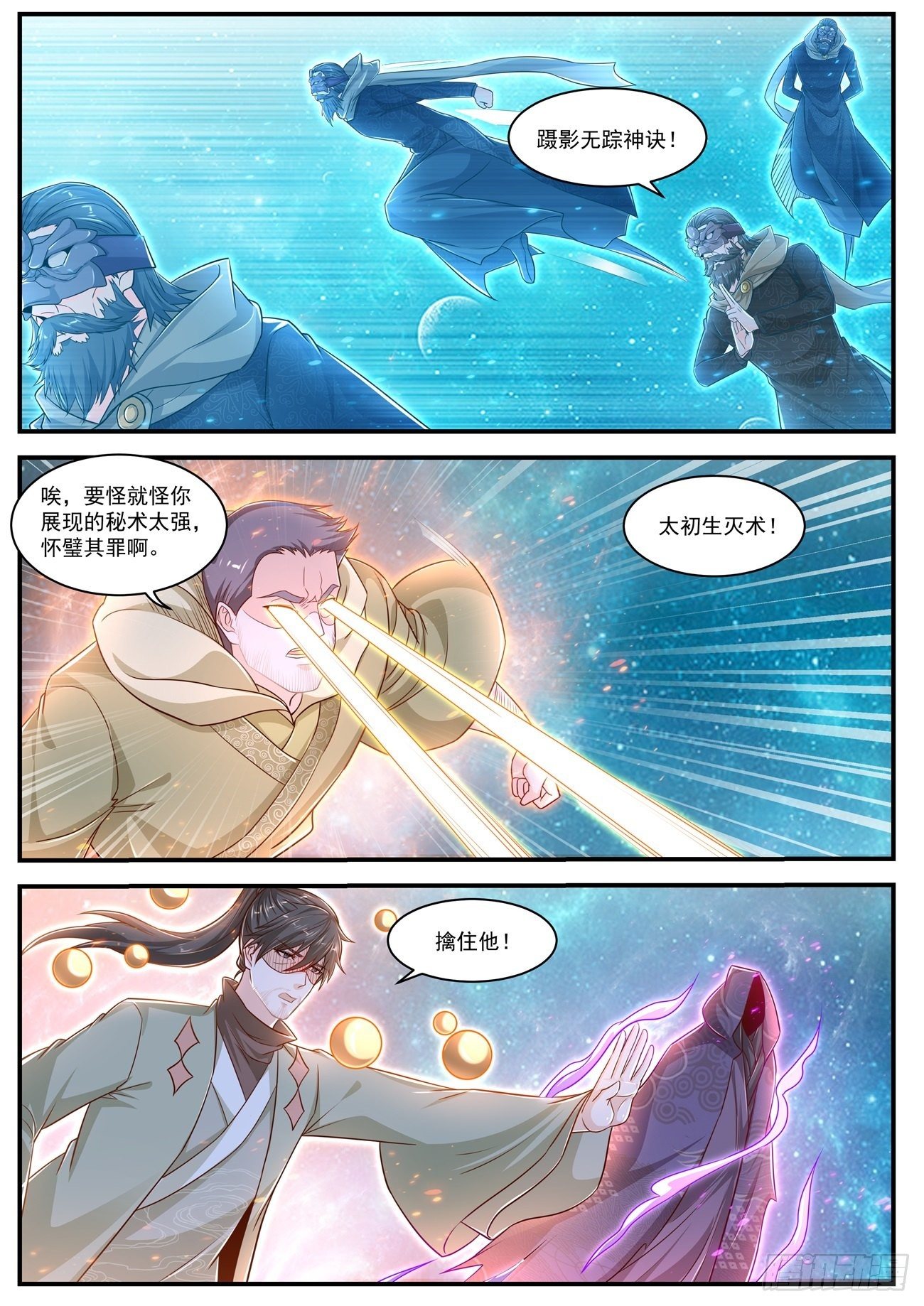 第613回6