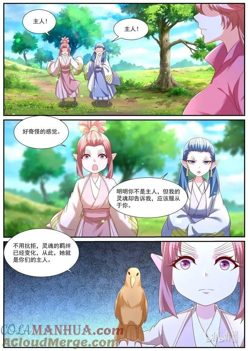 第950回6