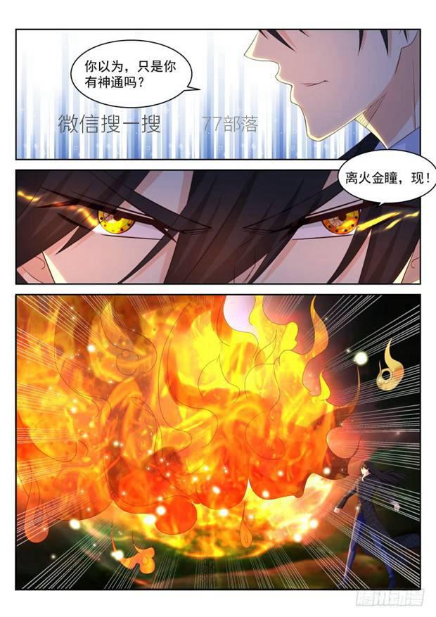 第235回10