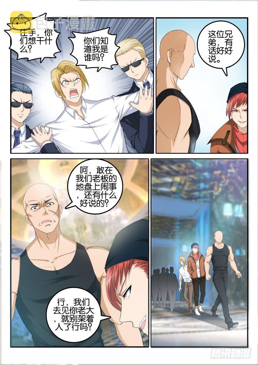 第五回9