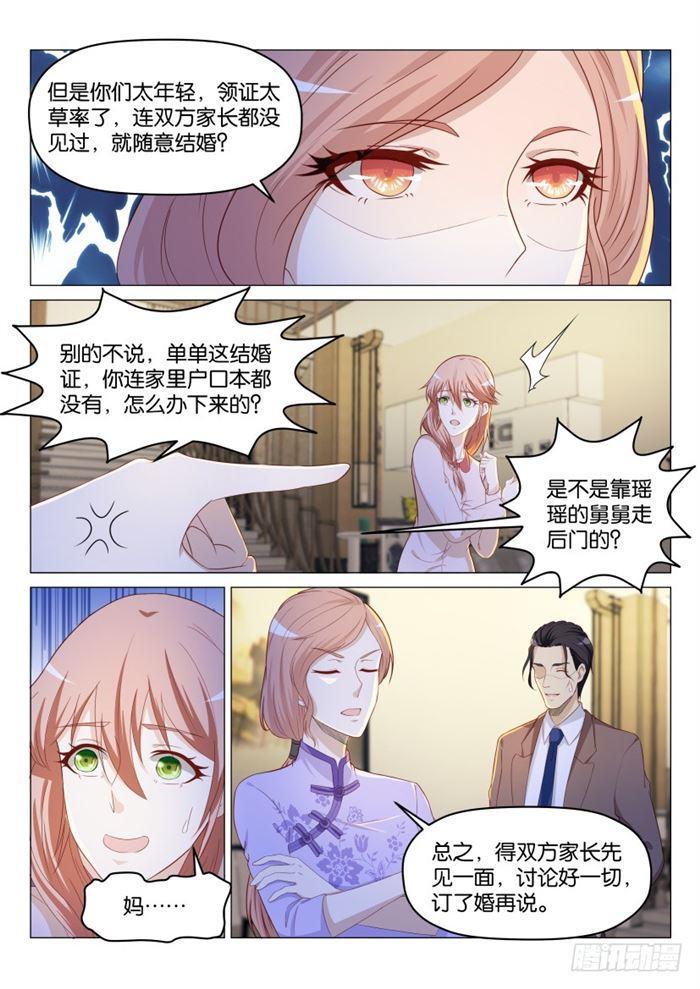 第185回4