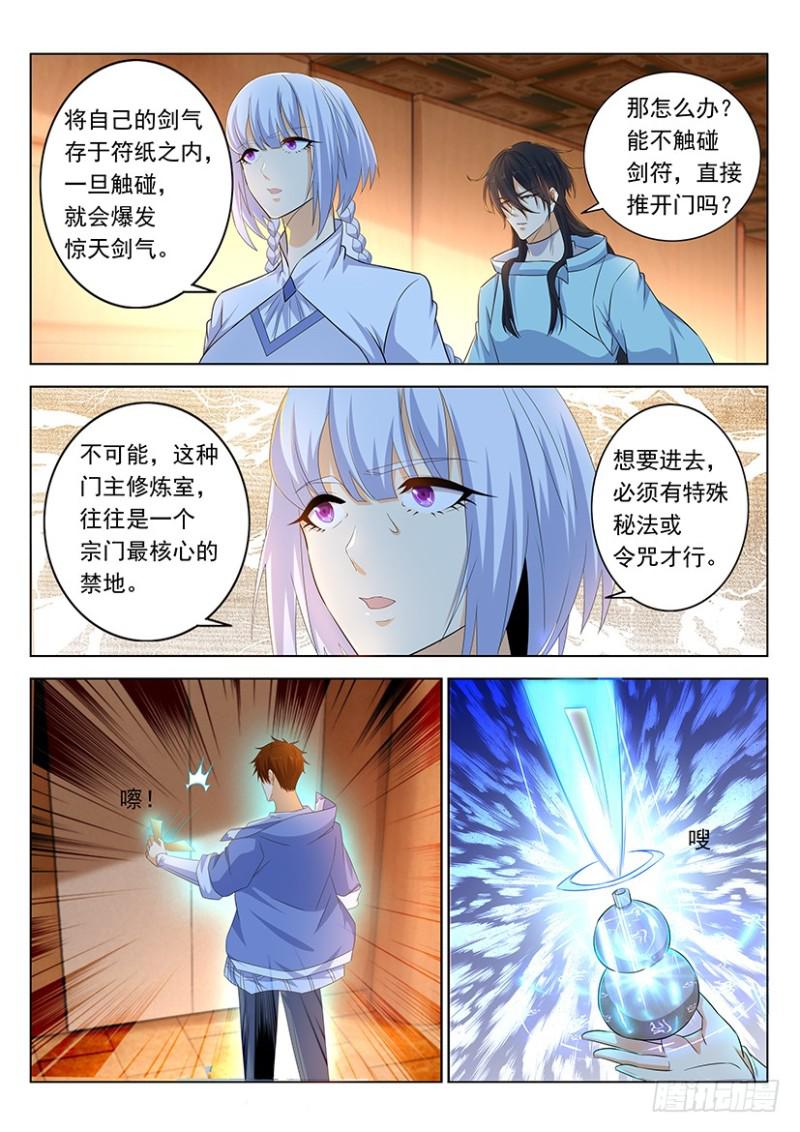 第339回6