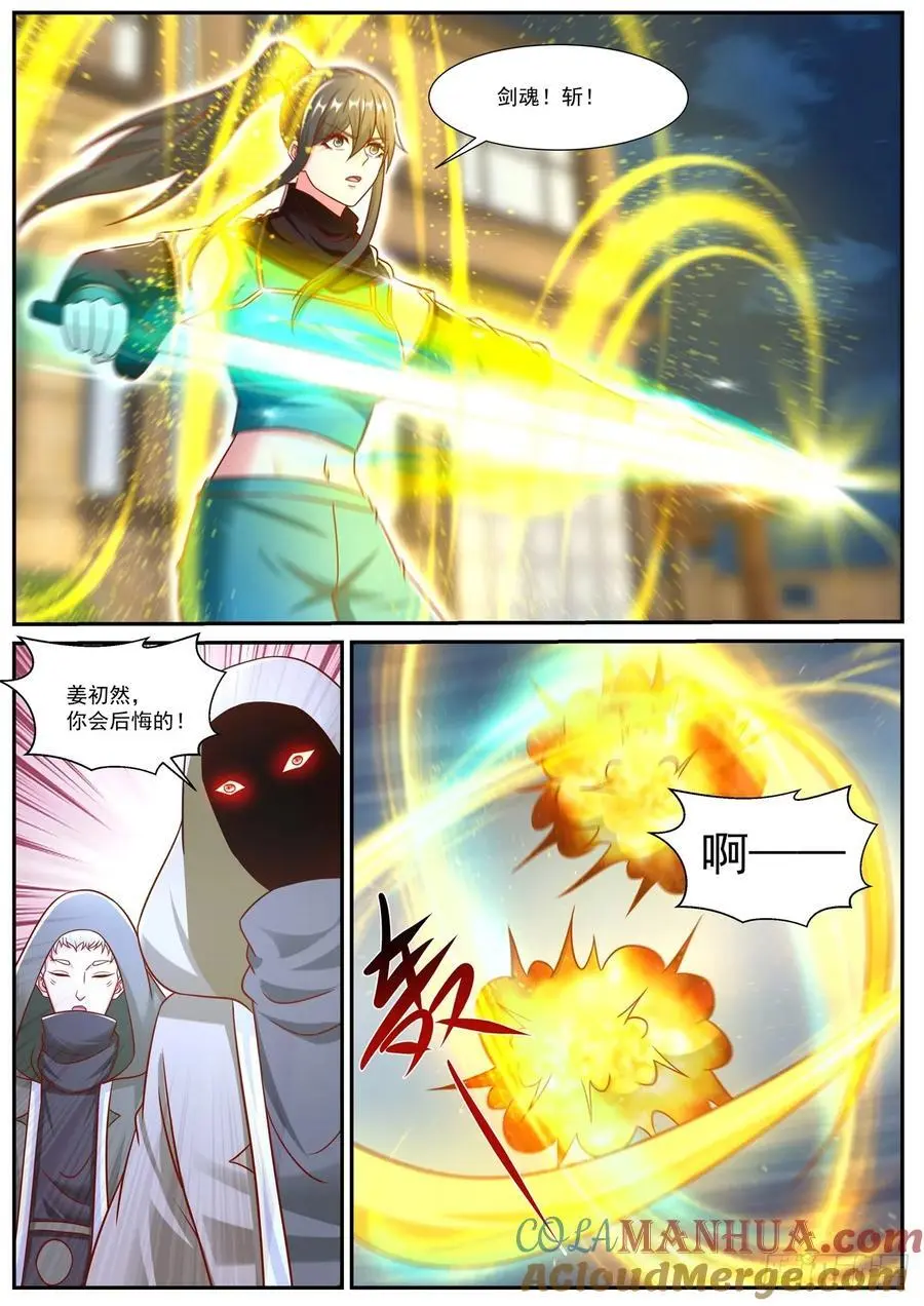 第941回8