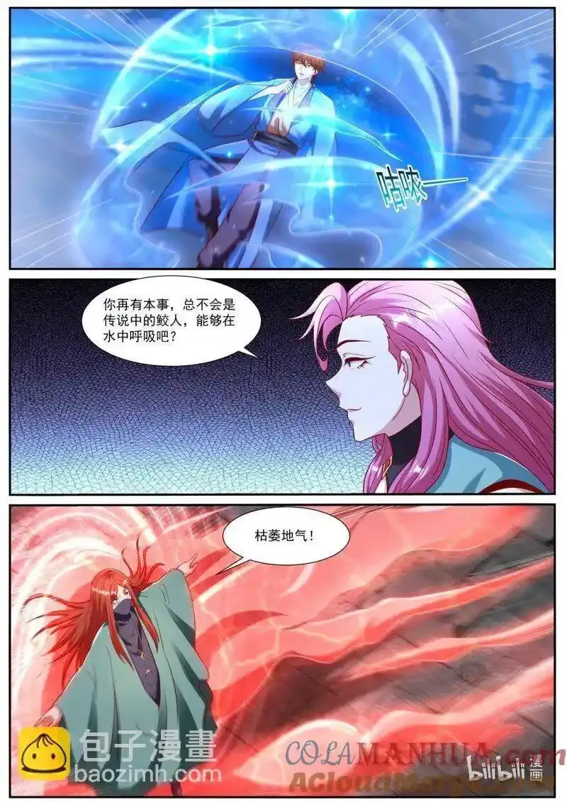 第959回7
