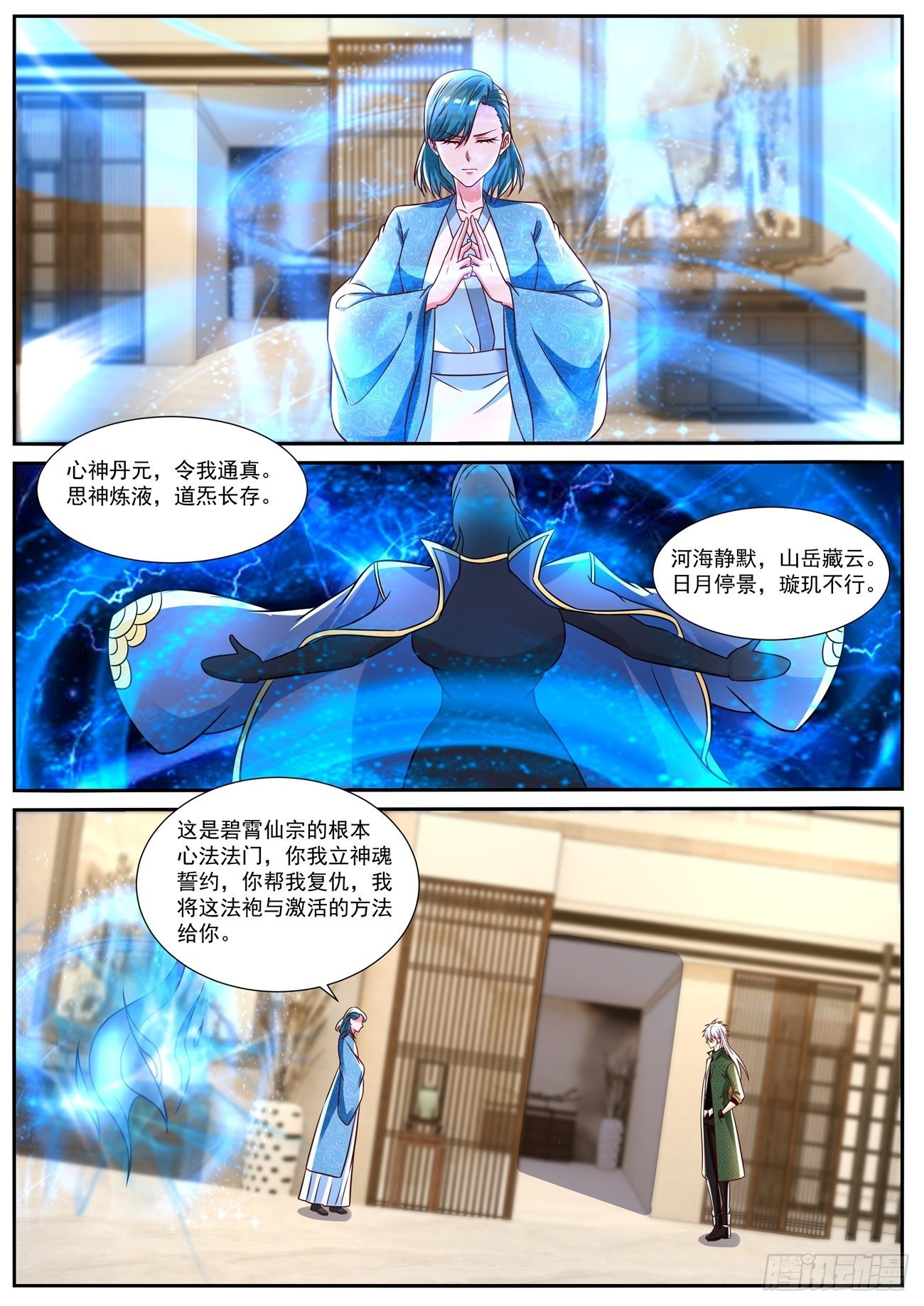第828回5