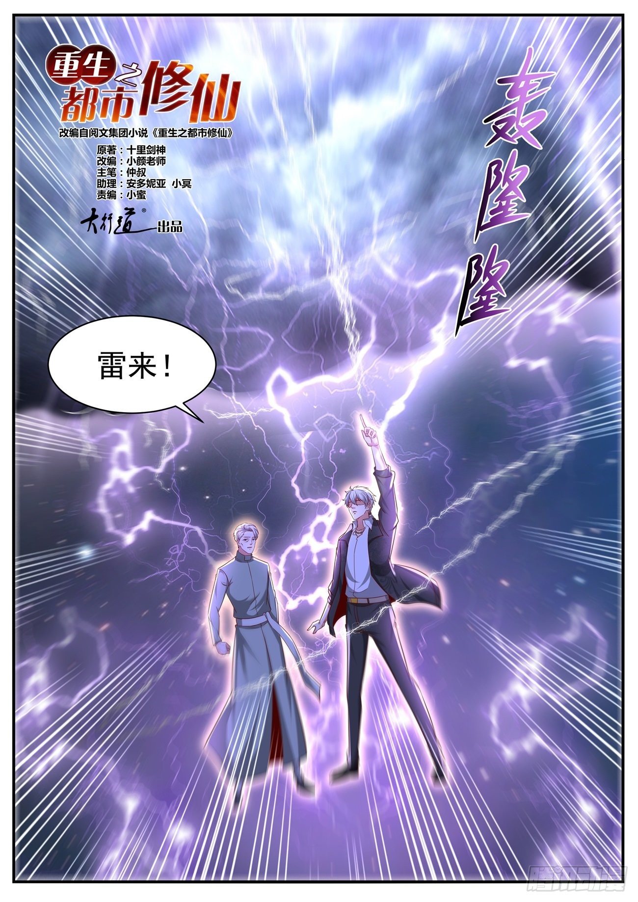 第650回11