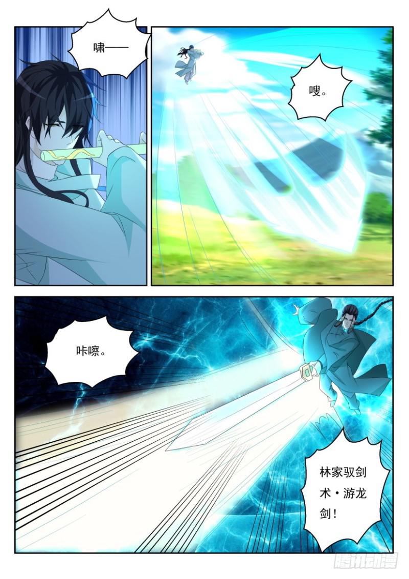 第278回10