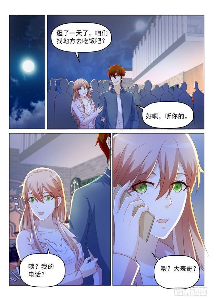 第187回13