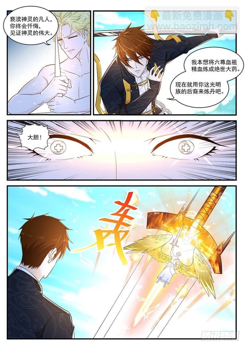 第363回3