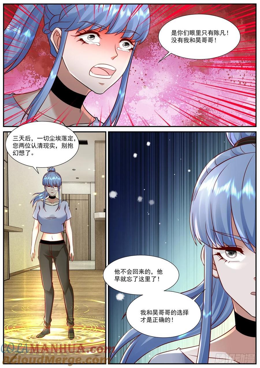 第917回8