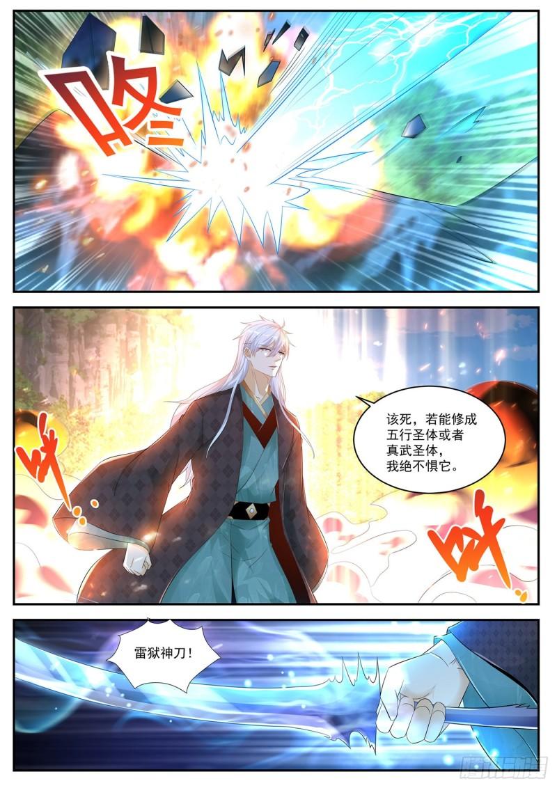 第456回10