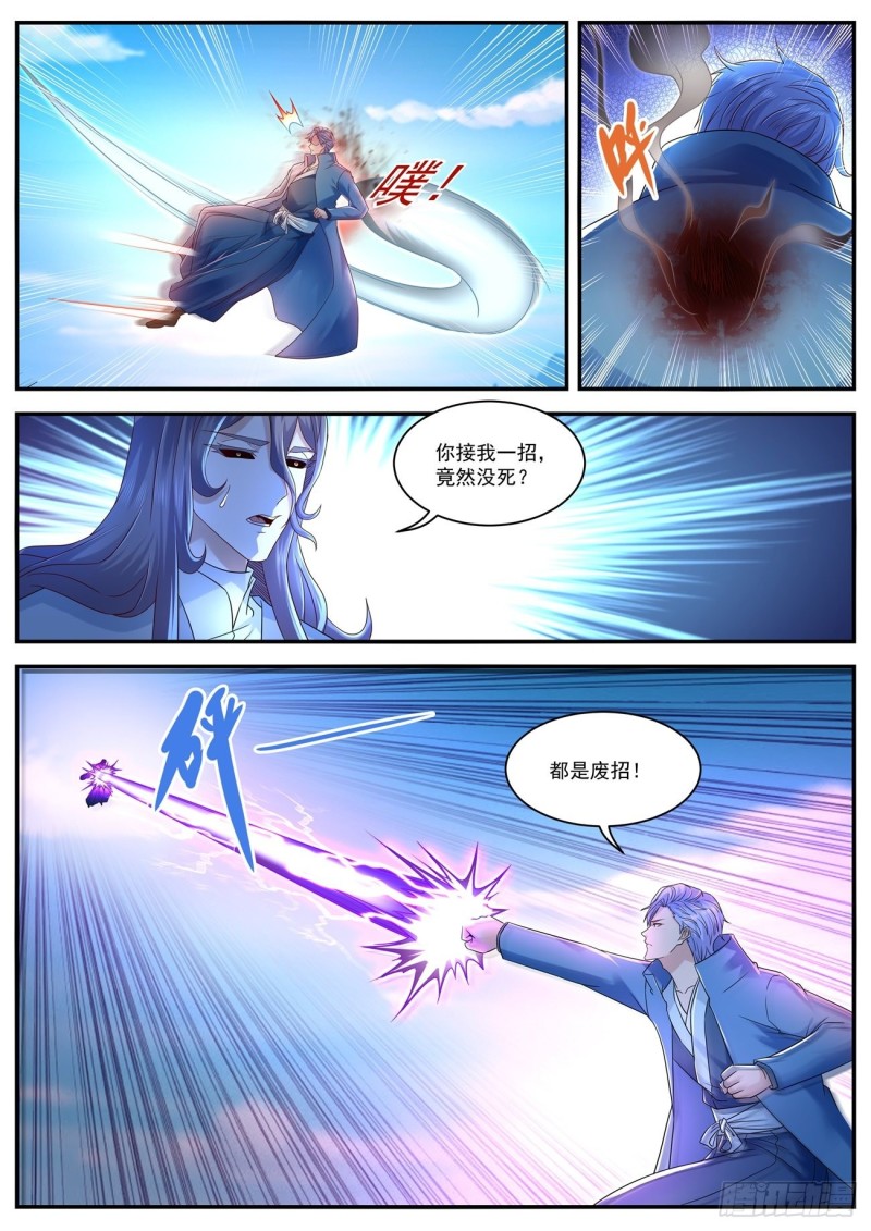 第593回1