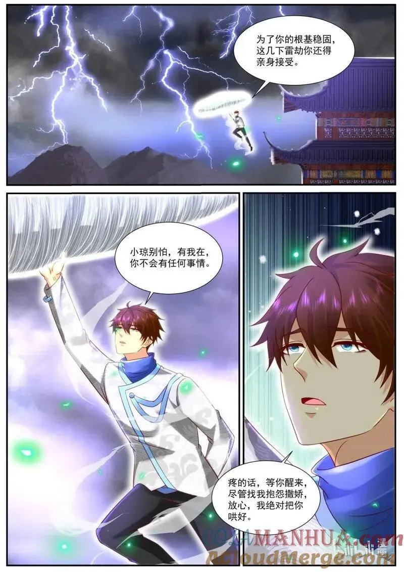 第939回3