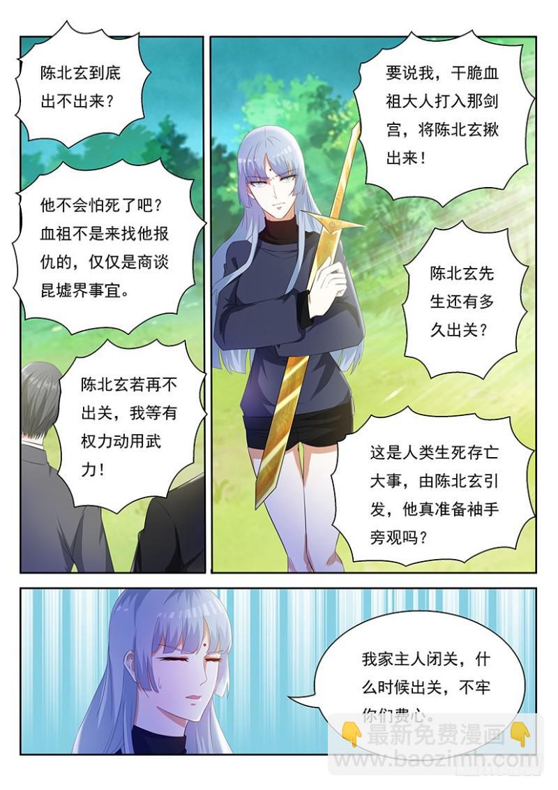 第340回7