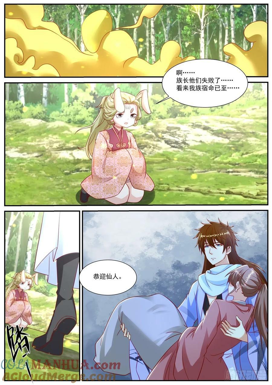 第908回9