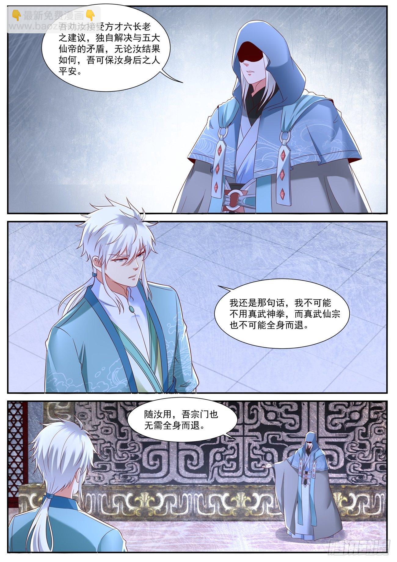 第730回10