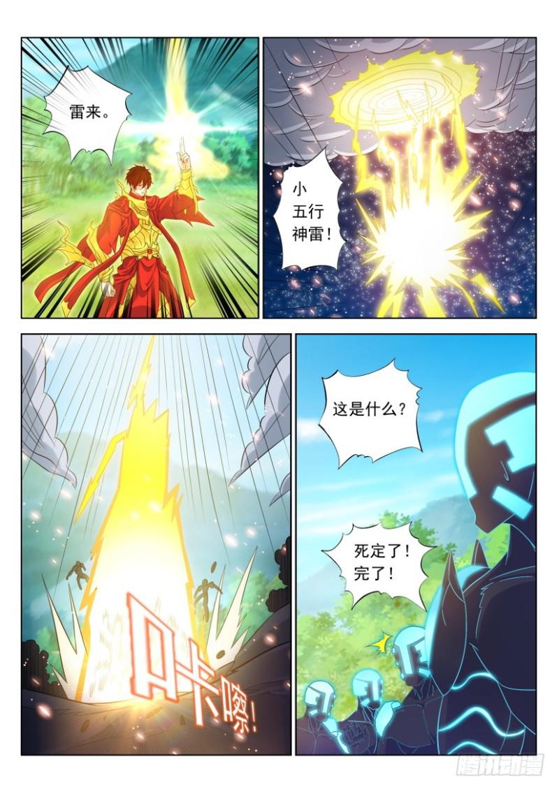 第315回11