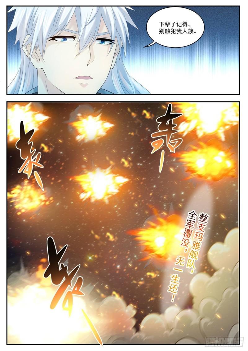 第413回11