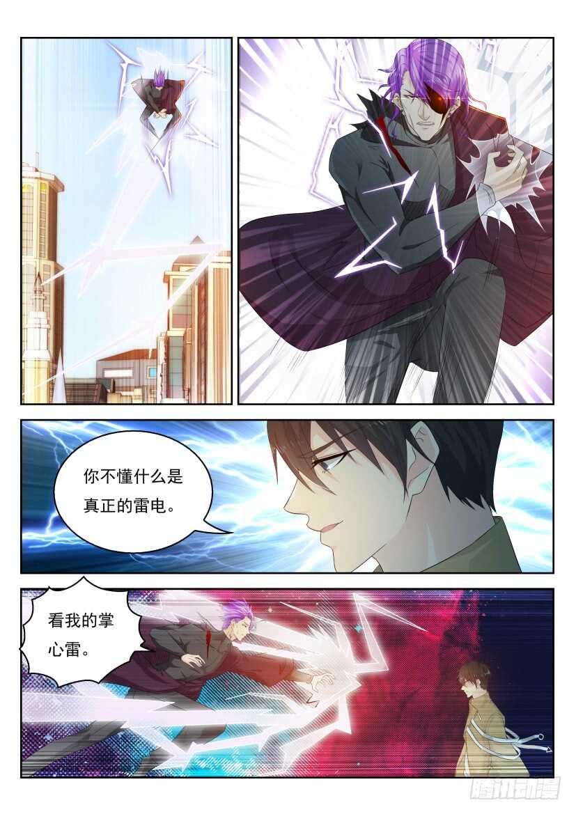 第305回10