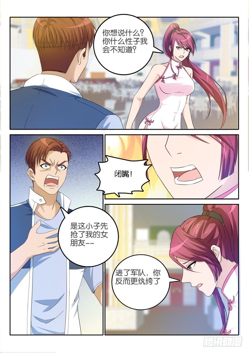 第二十一回2