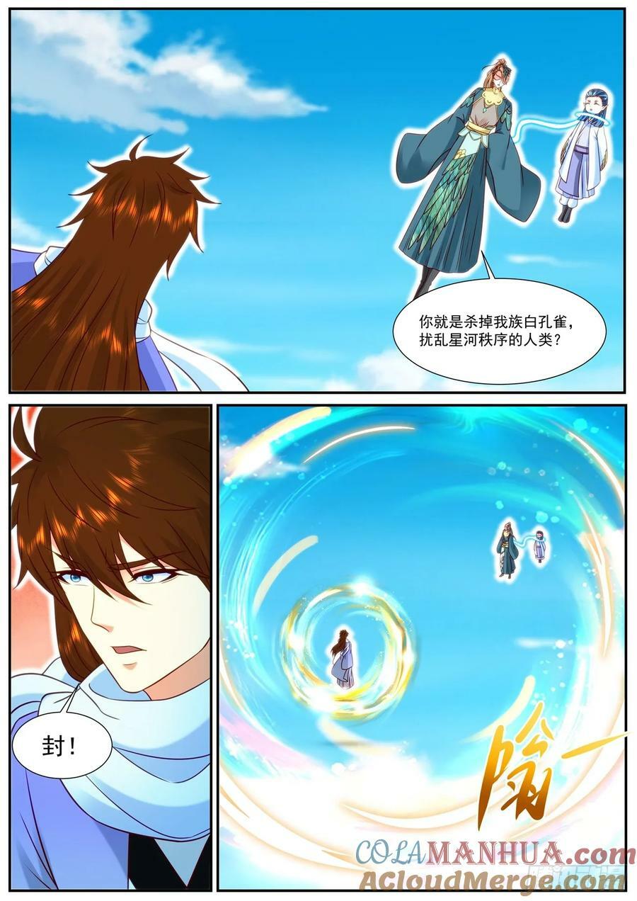 第907回10