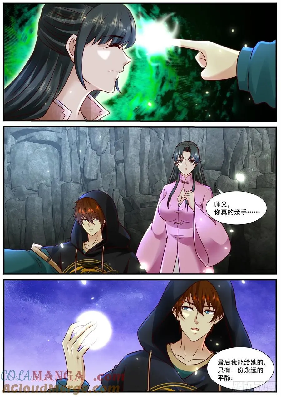 第939话 第924回9