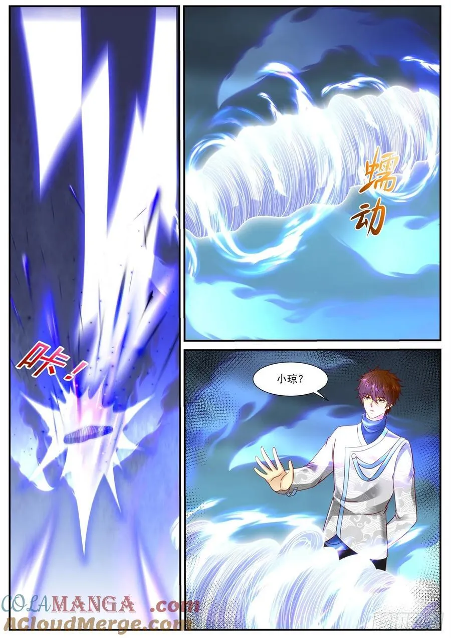 第954话 第939回4