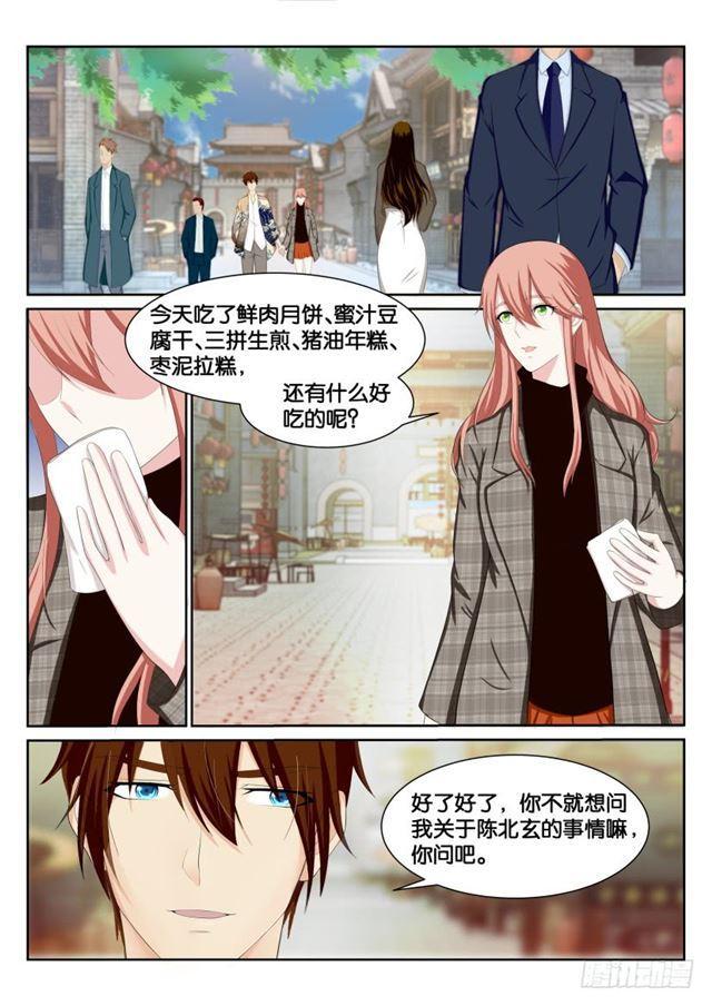 第194回6