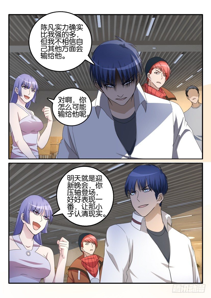 第十三回11