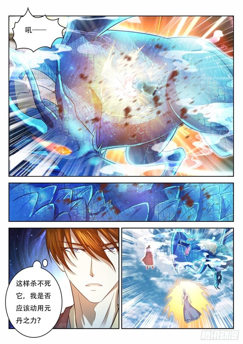 第445回2