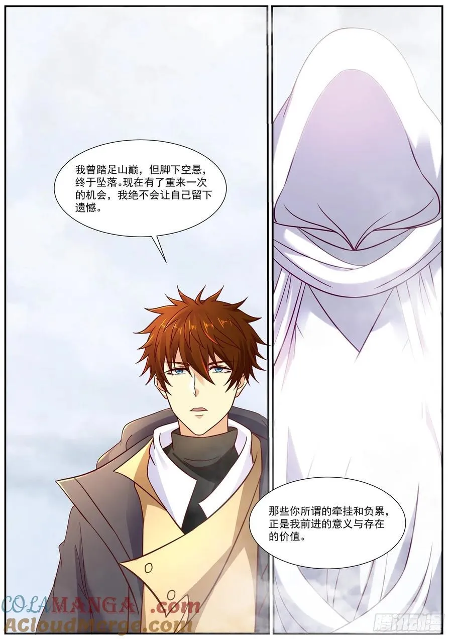 第916话 第901回4