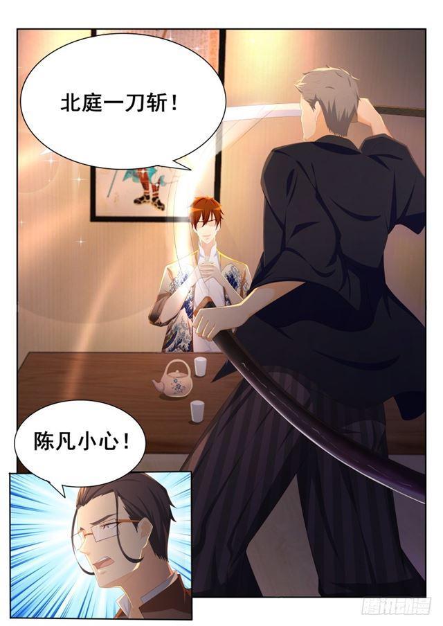 第196回6