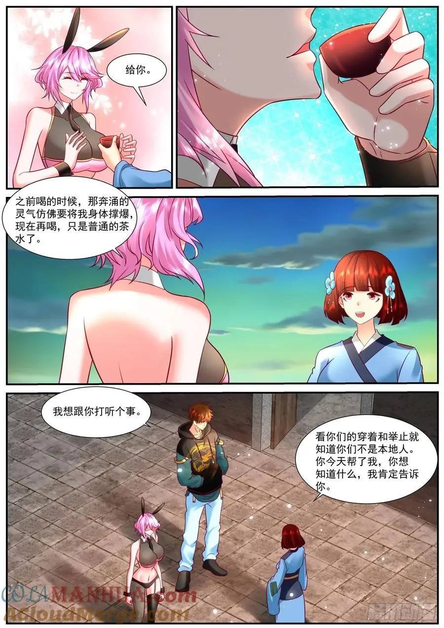 第928回5