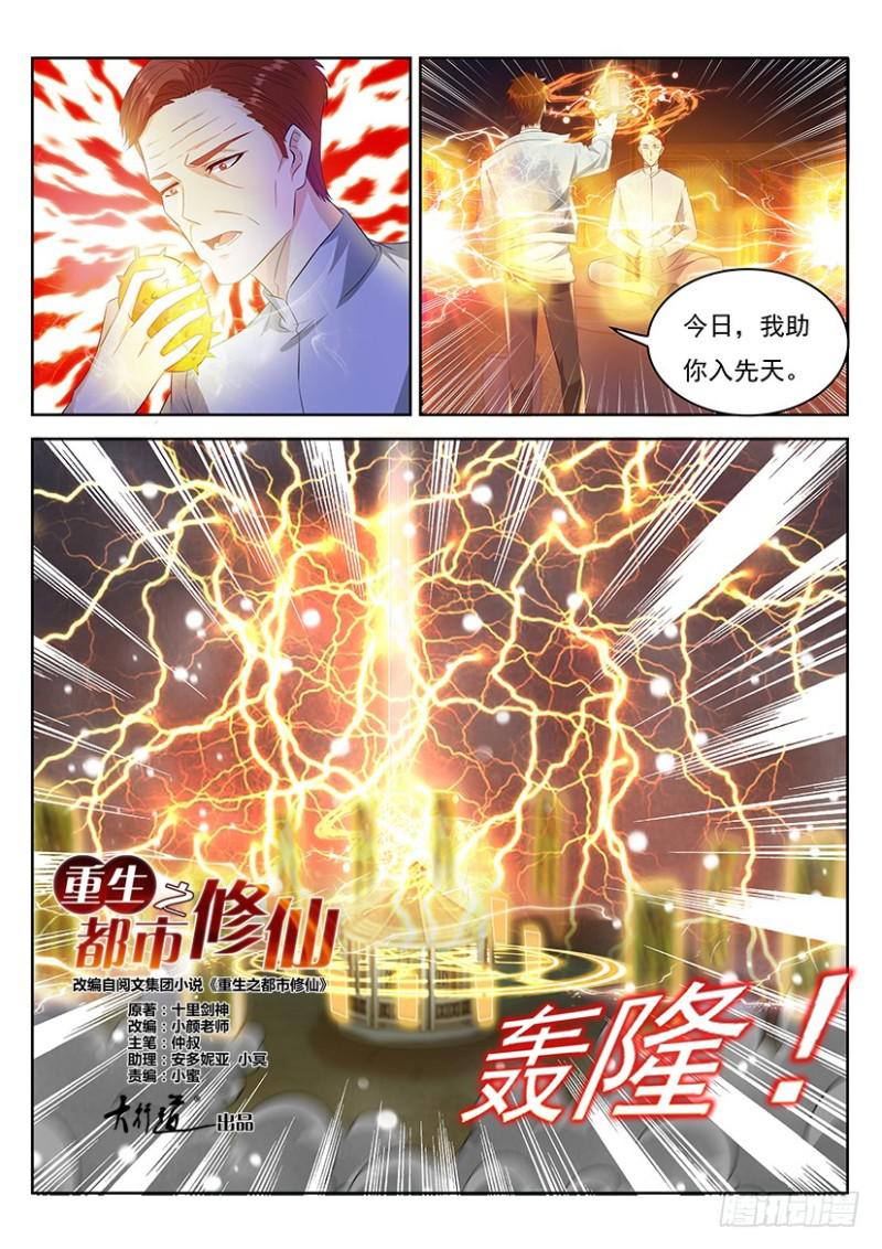 第351回11
