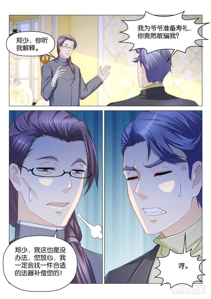 第159回13