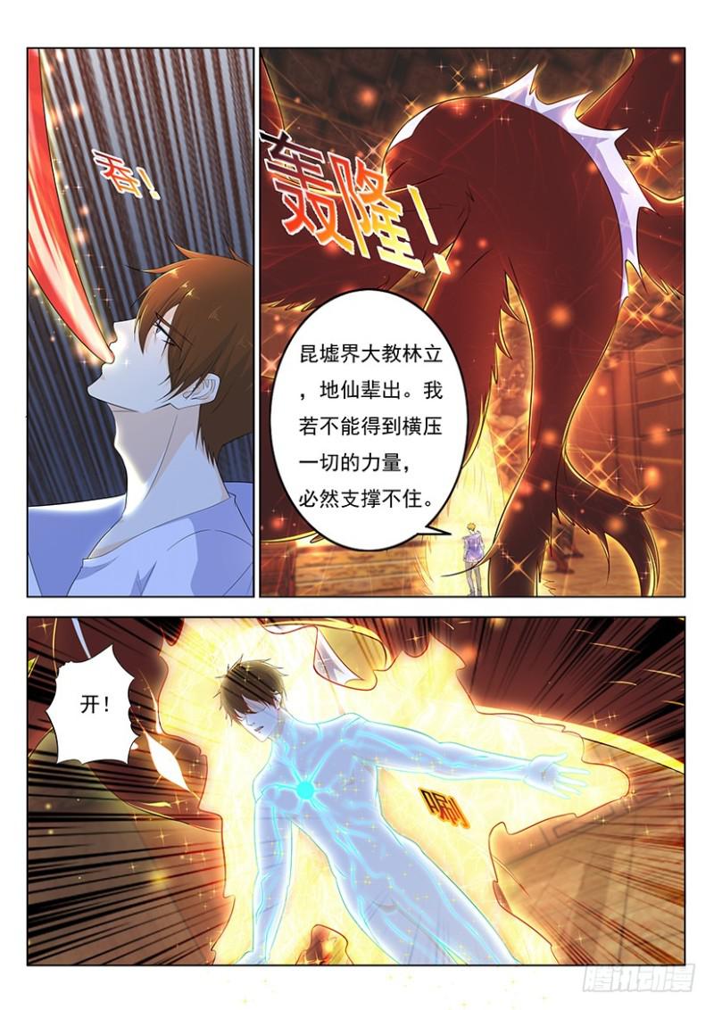 第342回12