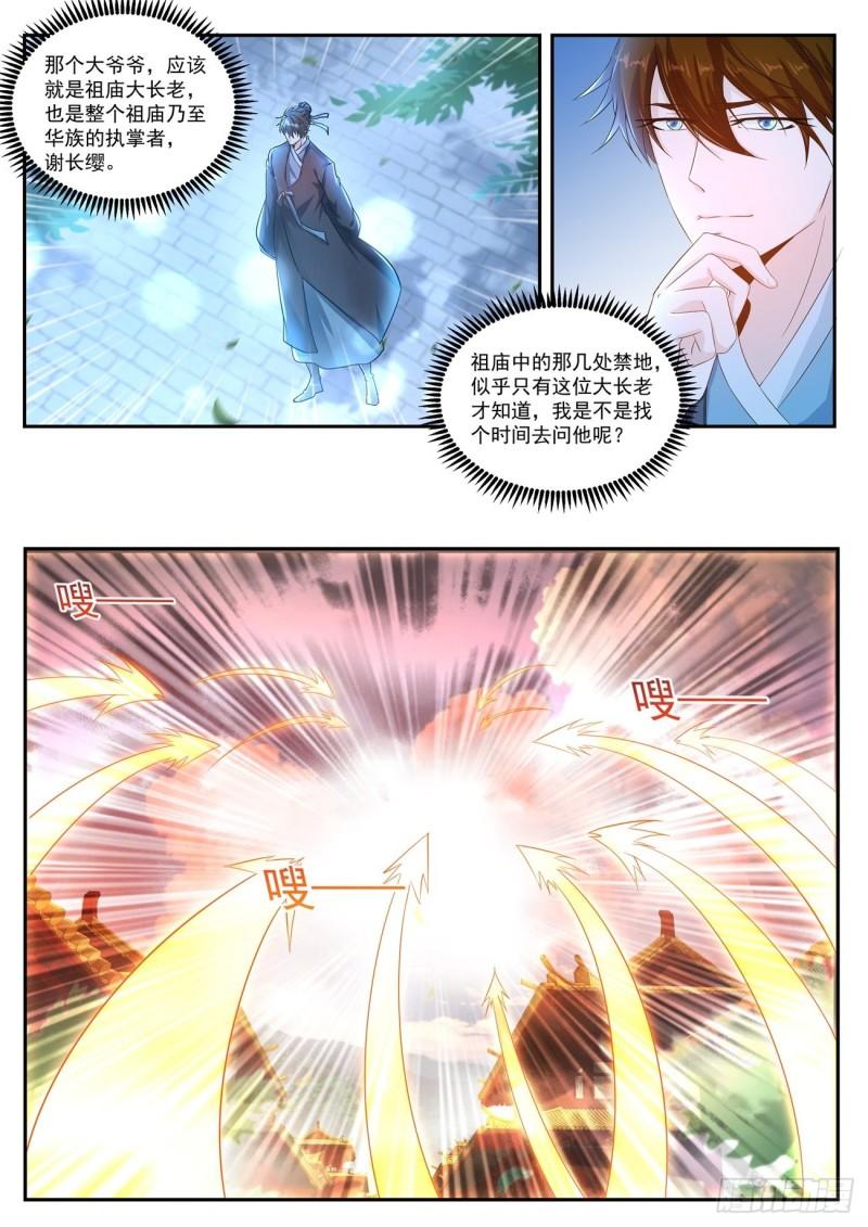 第429回0