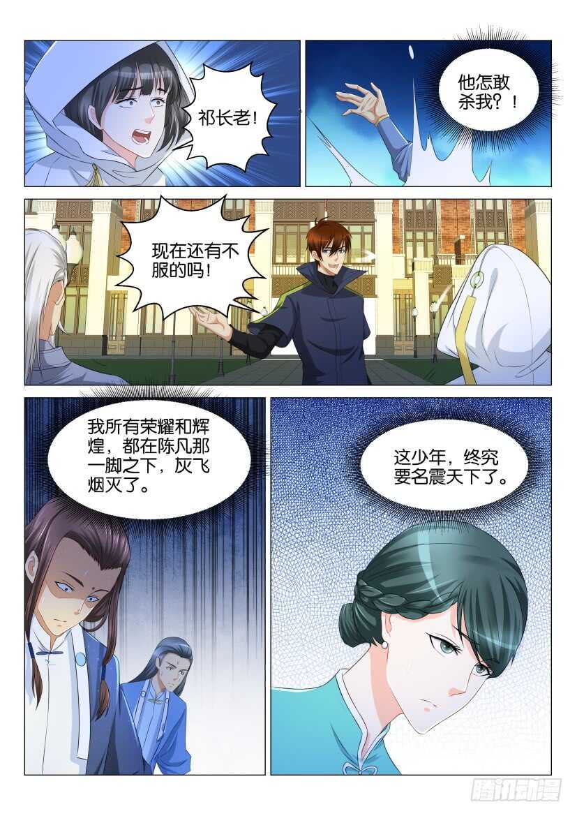 第121回11