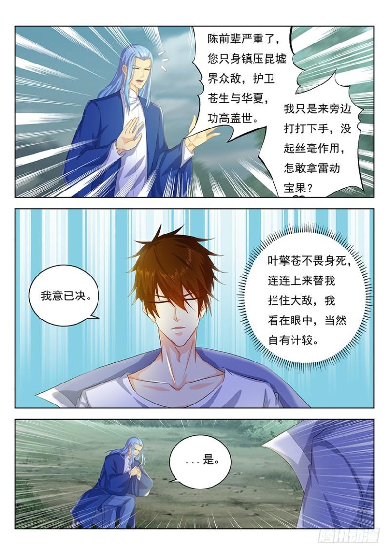 第350回10