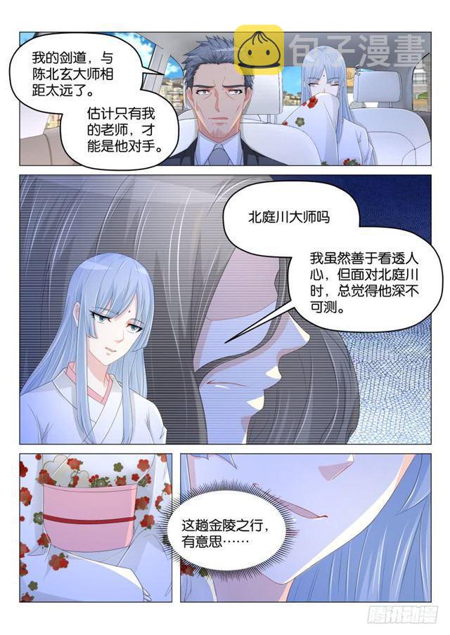 第178回5