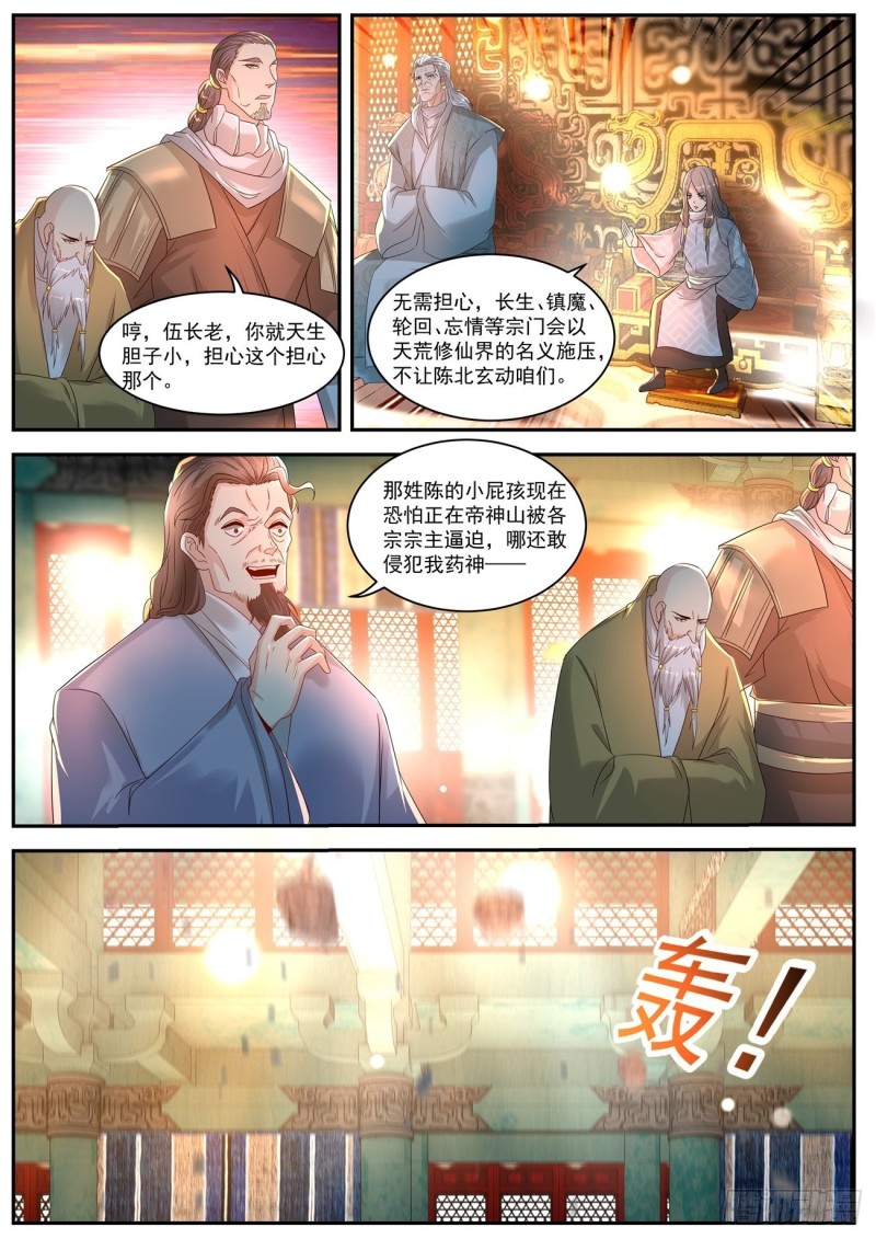 第554回11