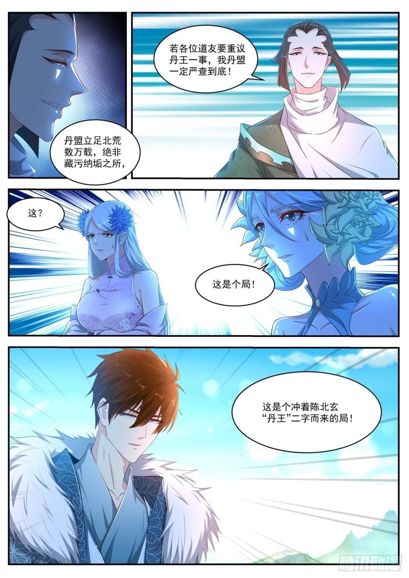 第481回6